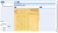 Thumbnail for version as of 13:08, 8 March 2025