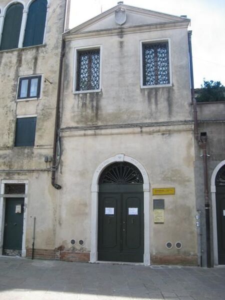 File:Museo Ebraico.jpeg