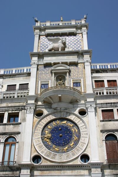 File:Public1.jpg